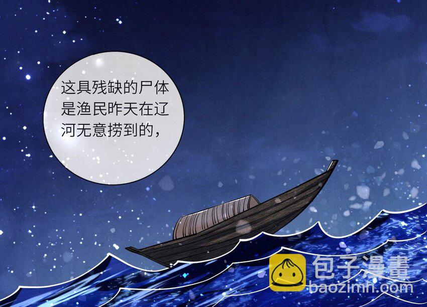 30 第18话（下） 攀比(1/2)-第30话