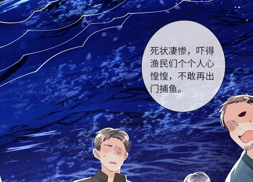 30 第18话（下） 攀比(1/2)-第30话