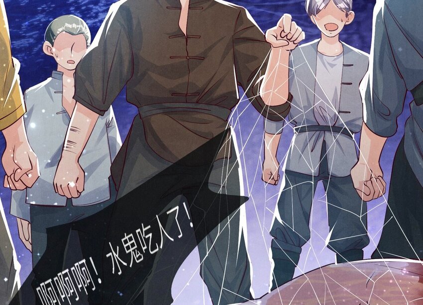 30 第18话（下） 攀比(1/2)-第30话