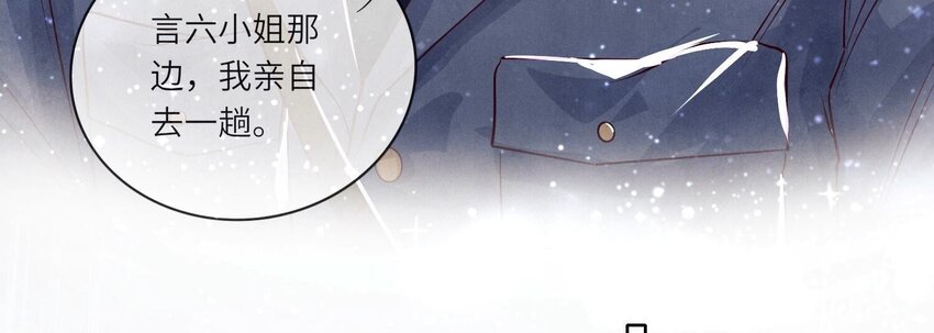 30 第18话（下） 攀比(1/2)-第30话