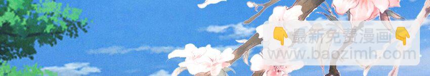 30 第18话（下） 攀比(1/2)-第30话