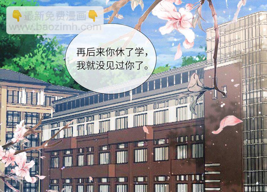 30 第18话（下） 攀比(1/2)-第30话