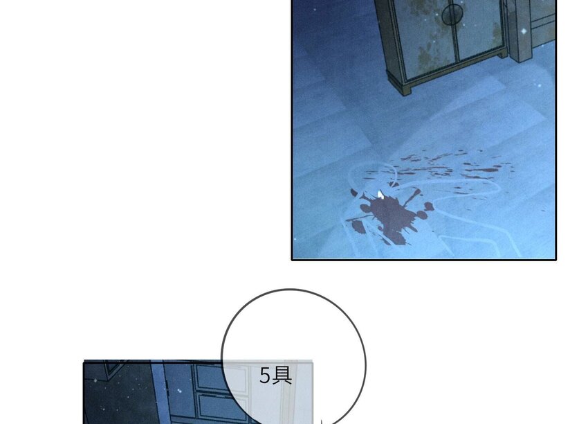 4 第3话 命案(1/3)-第4话