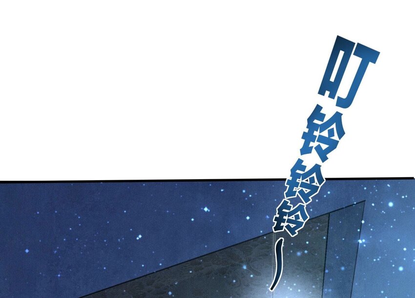 4 第3话 命案(1/3)-第4话