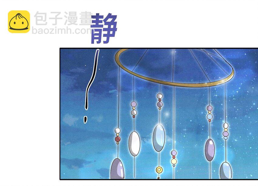 4 第3话 命案(1/3)-第4话