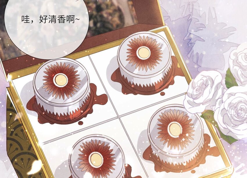 6 第5话 谢礼(1/3)-第6话