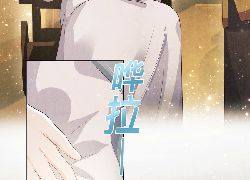 6 第5话 谢礼(1/3)-第6话