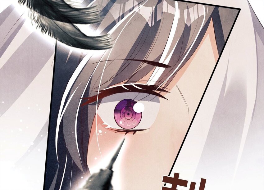 6 第5话 谢礼(1/3)-第6话