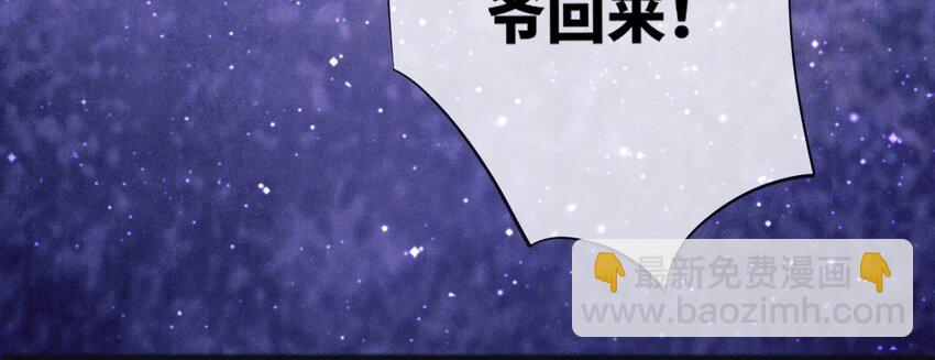 6 第5话 谢礼(1/3)-第6话