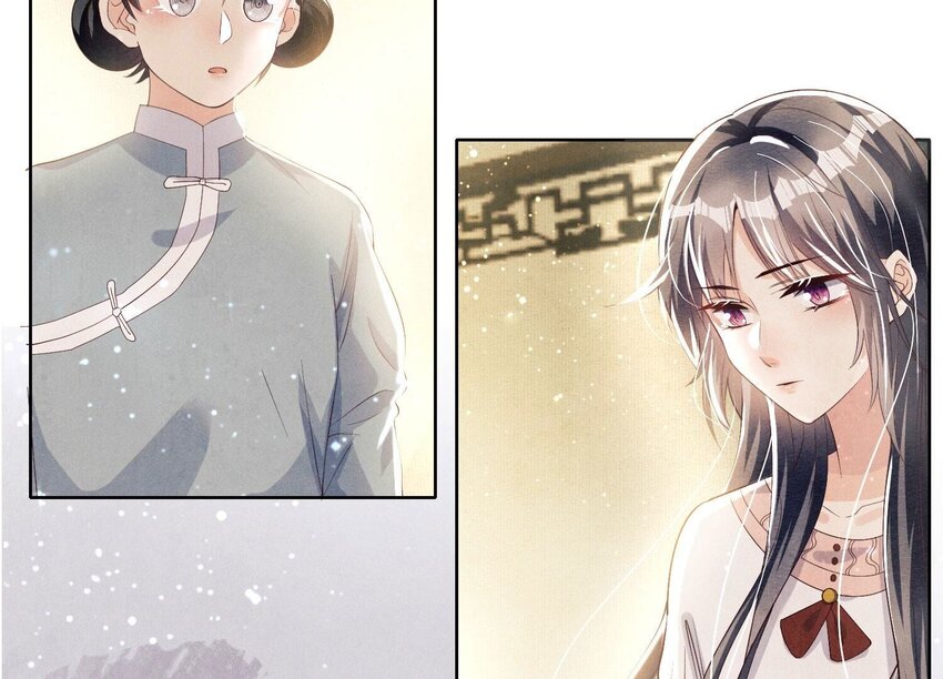 6 第5话 谢礼(1/3)-第6话