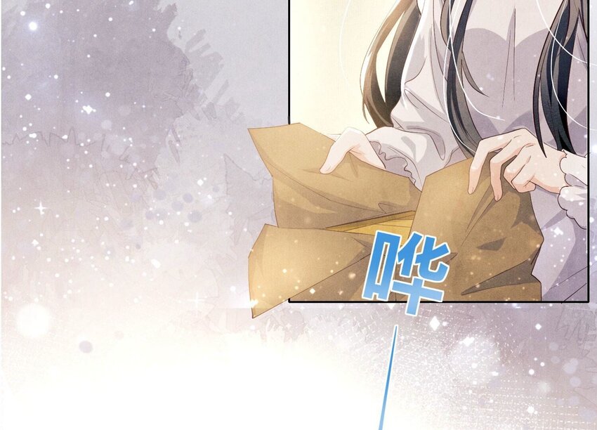 6 第5话 谢礼(1/3)-第6话