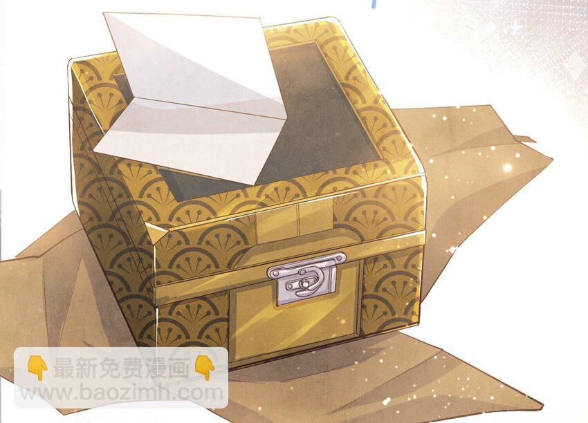 6 第5话 谢礼(1/3)-第6话