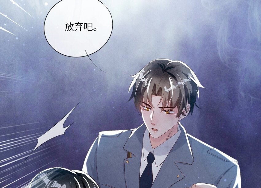 8 第7话 他杀(1/3)-第8话