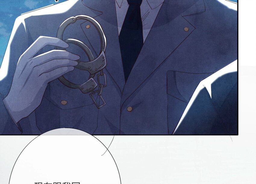 8 第7话 他杀(1/3)-第8话