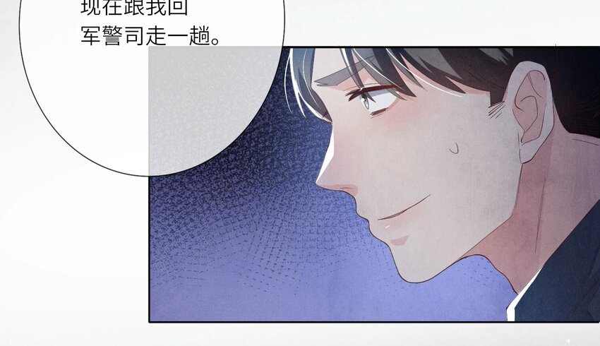 8 第7话 他杀(1/3)-第8话