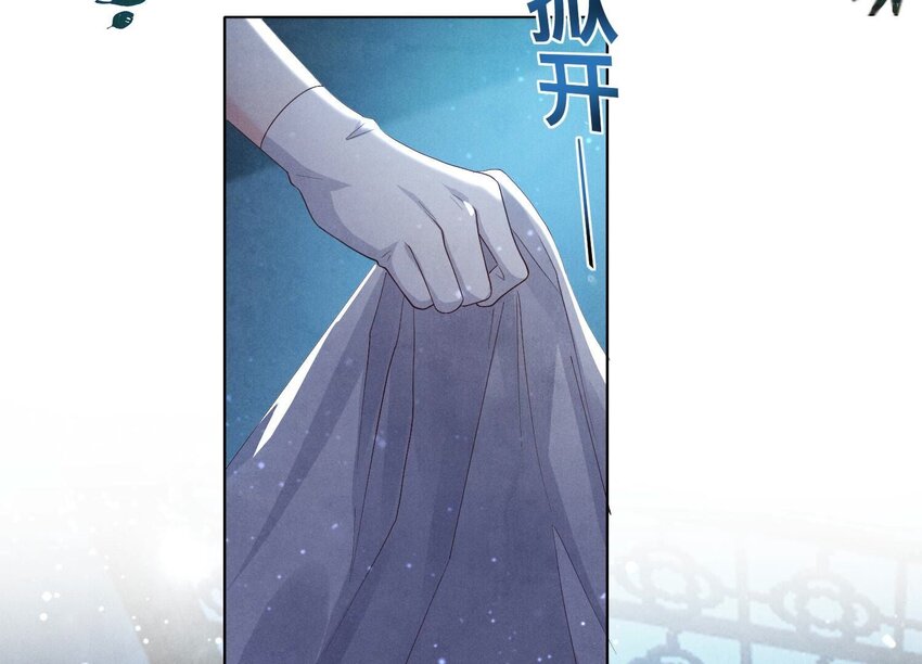 8 第7话 他杀(1/3)-第8话