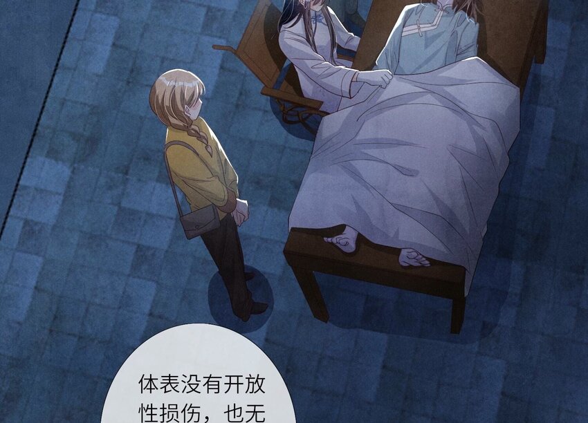 8 第7话 他杀(1/3)-第8话