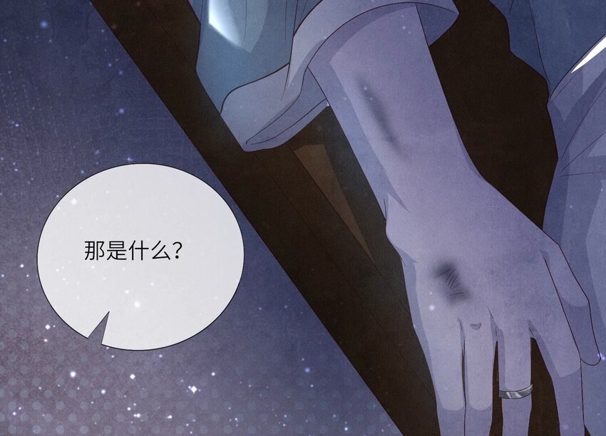 8 第7话 他杀(1/3)-第8话