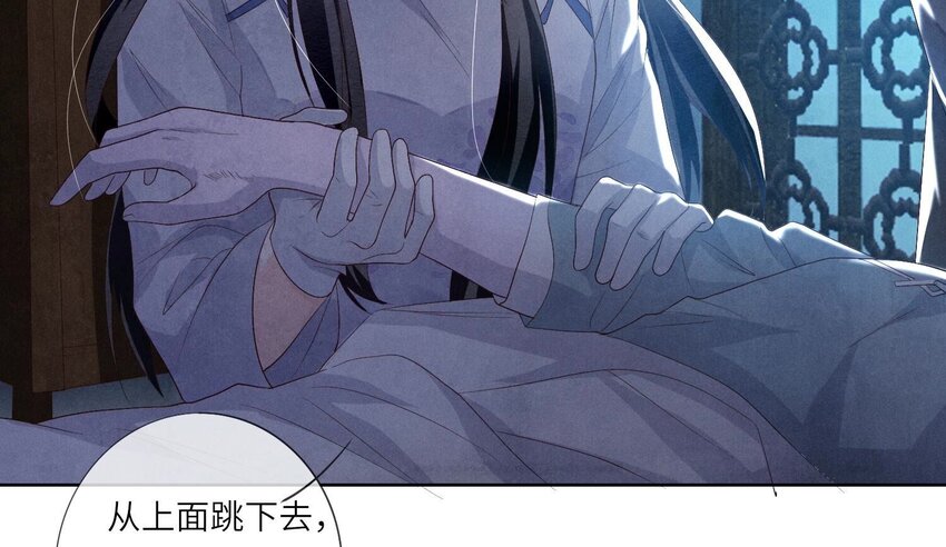 8 第7话 他杀(1/3)-第8话