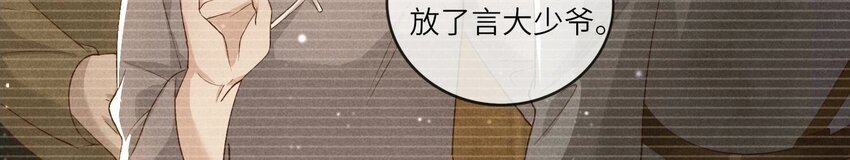 10 第8话（下） 报应(1/2)-第10话