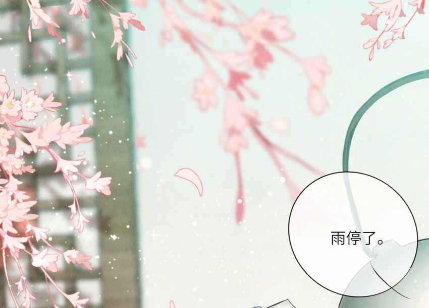 10 第8话（下） 报应(1/2)-第10话