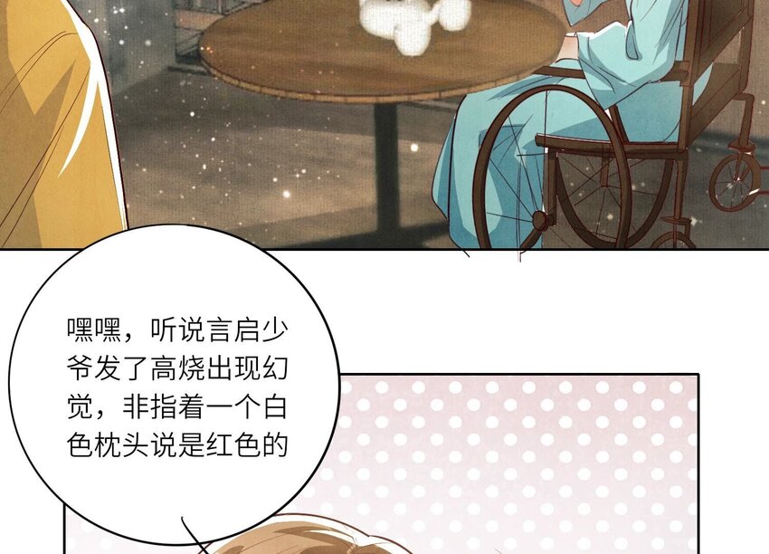 10 第8话（下） 报应(1/2)-第10话