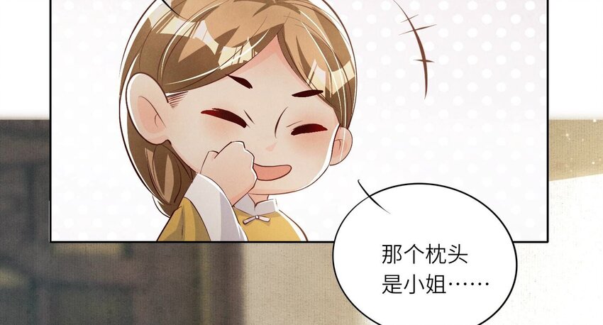 10 第8话（下） 报应(1/2)-第10话