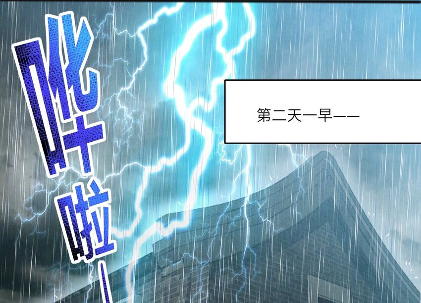 10 第8话（下） 报应(1/2)-第10话