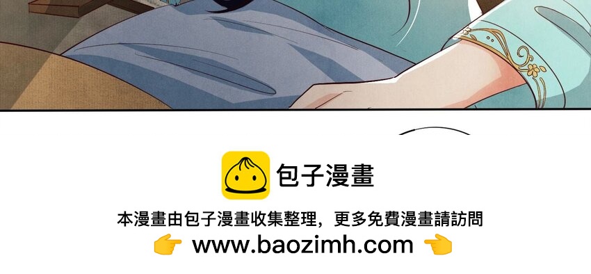 10 第8话（下） 报应(1/2)-第10话