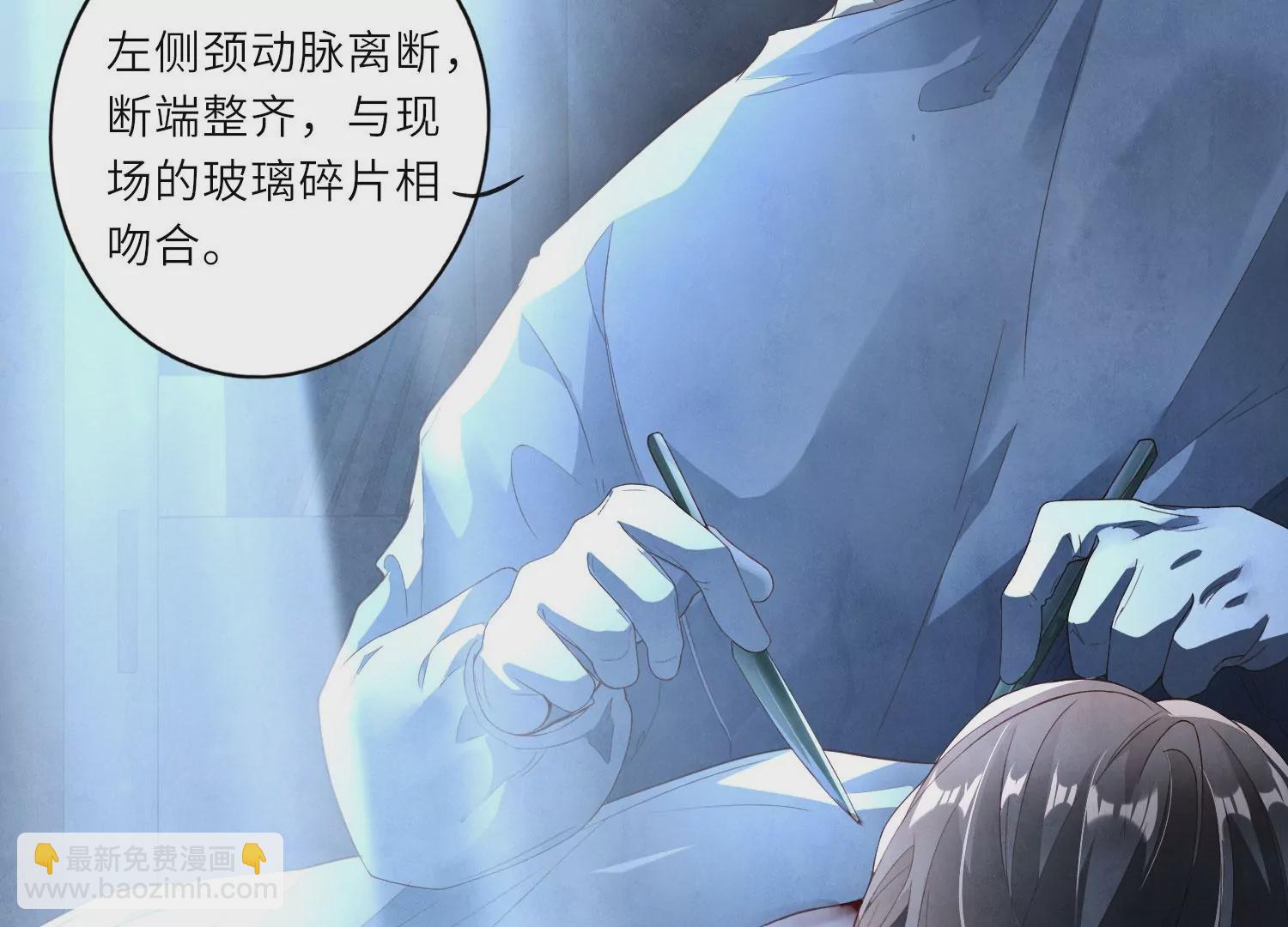 少帥每天都在吃醋2:少帥是醋精 - 第1話 重生(1/4) - 3