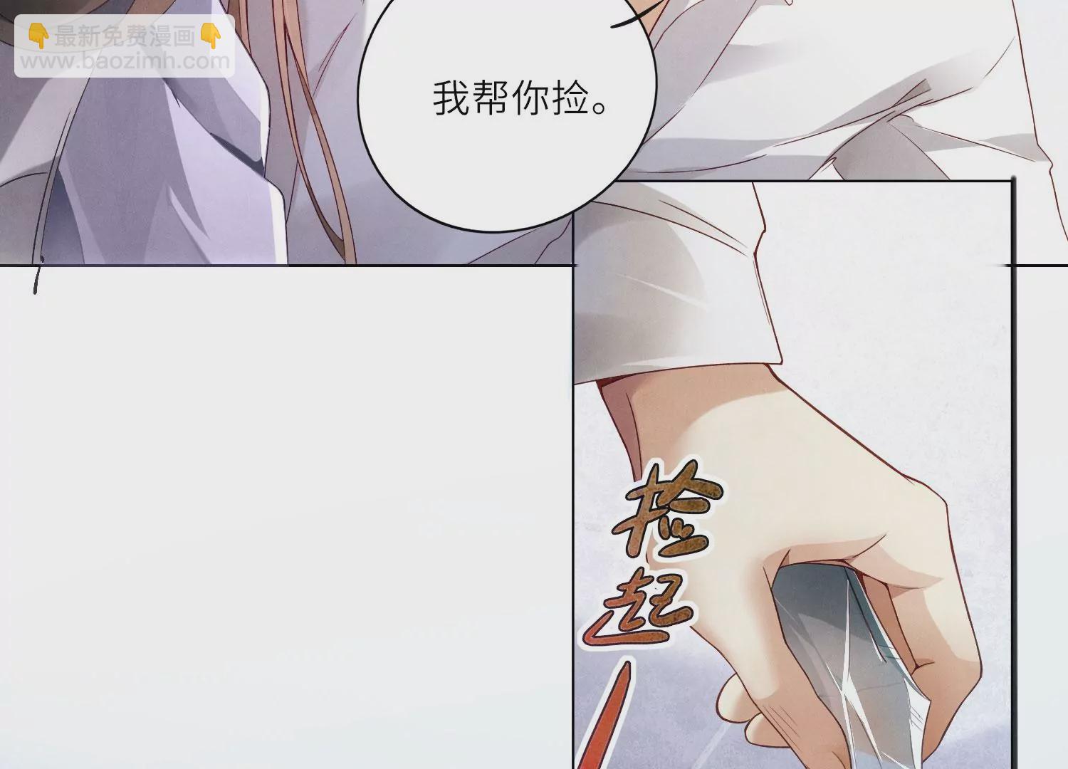 少帥每天都在吃醋2:少帥是醋精 - 第1話 重生(1/4) - 4
