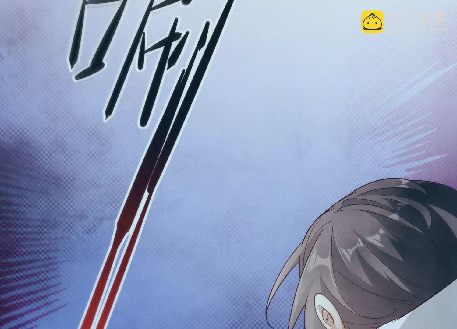 少帥每天都在吃醋2:少帥是醋精 - 第1話 重生(1/4) - 6