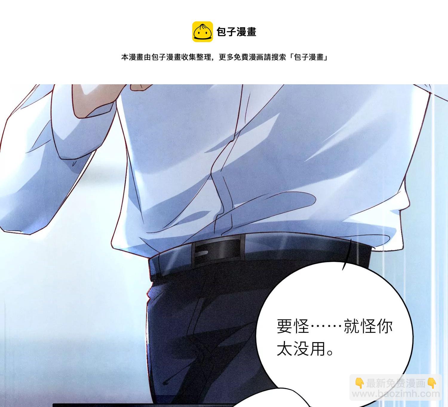 少帥每天都在吃醋2:少帥是醋精 - 第1話 重生(1/4) - 5