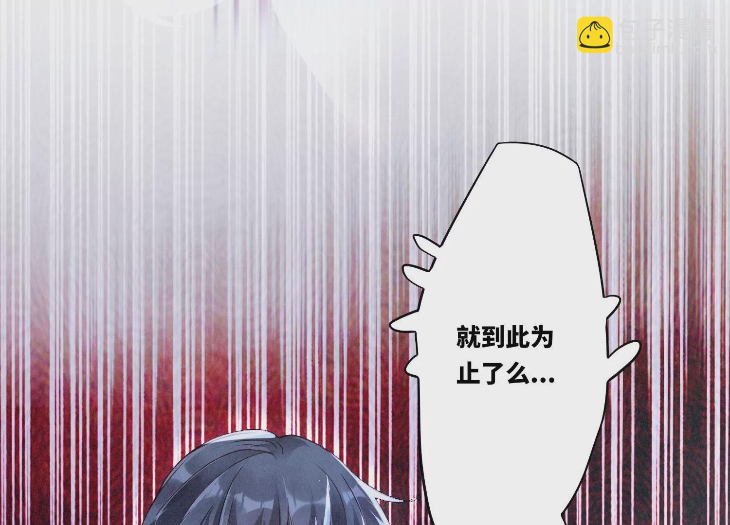 少帥每天都在吃醋2:少帥是醋精 - 第1話 重生(1/4) - 8
