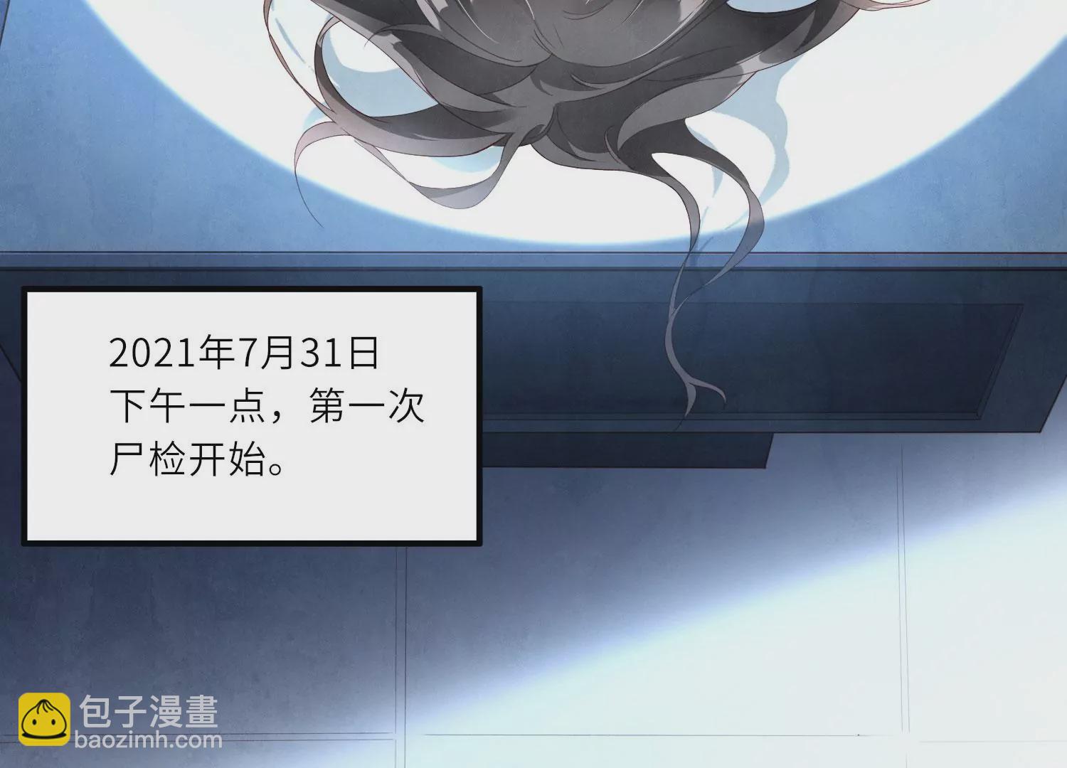 少帥每天都在吃醋2:少帥是醋精 - 第1話 重生(1/4) - 8