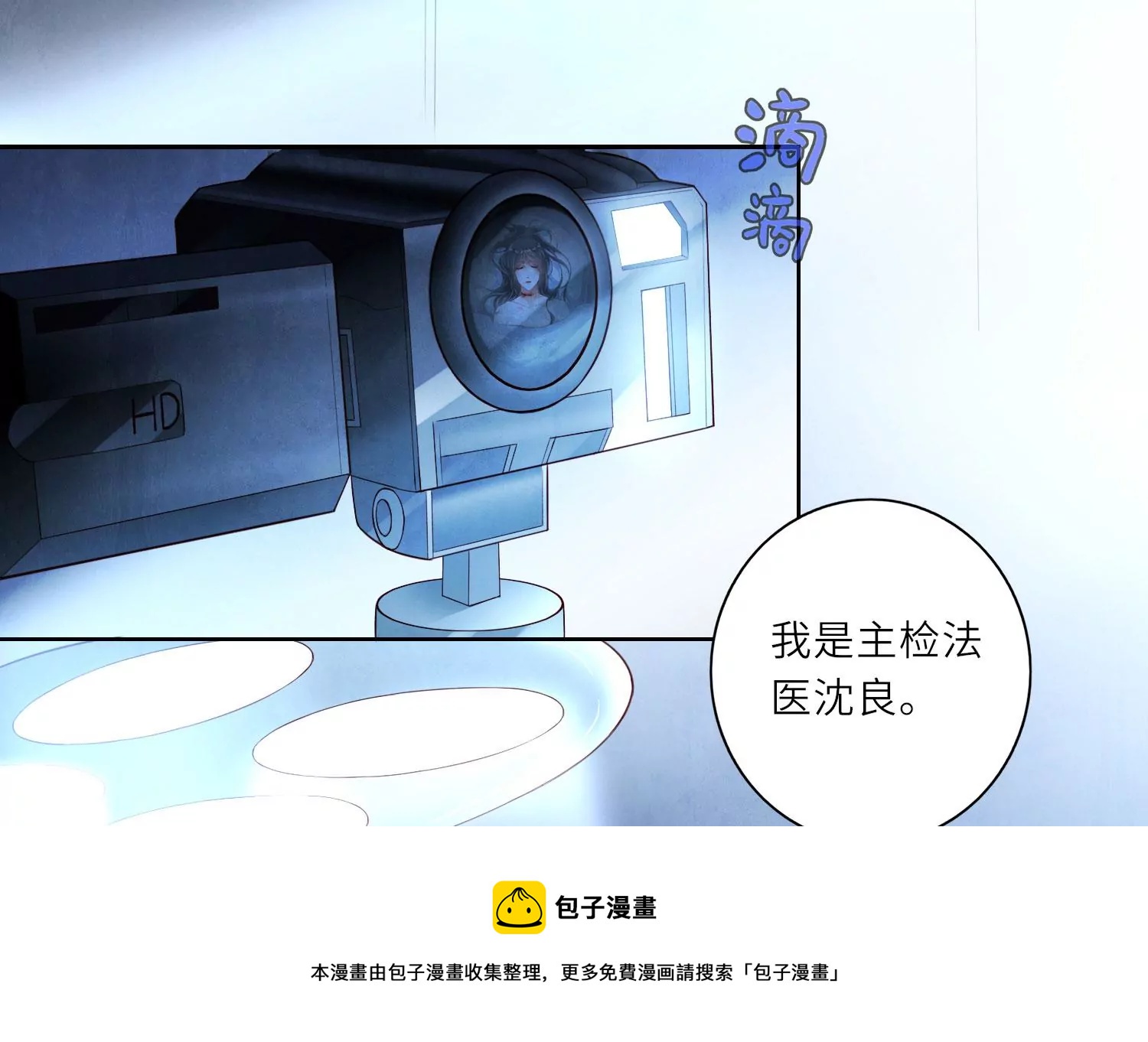少帥每天都在吃醋2:少帥是醋精 - 第1話 重生(1/4) - 1