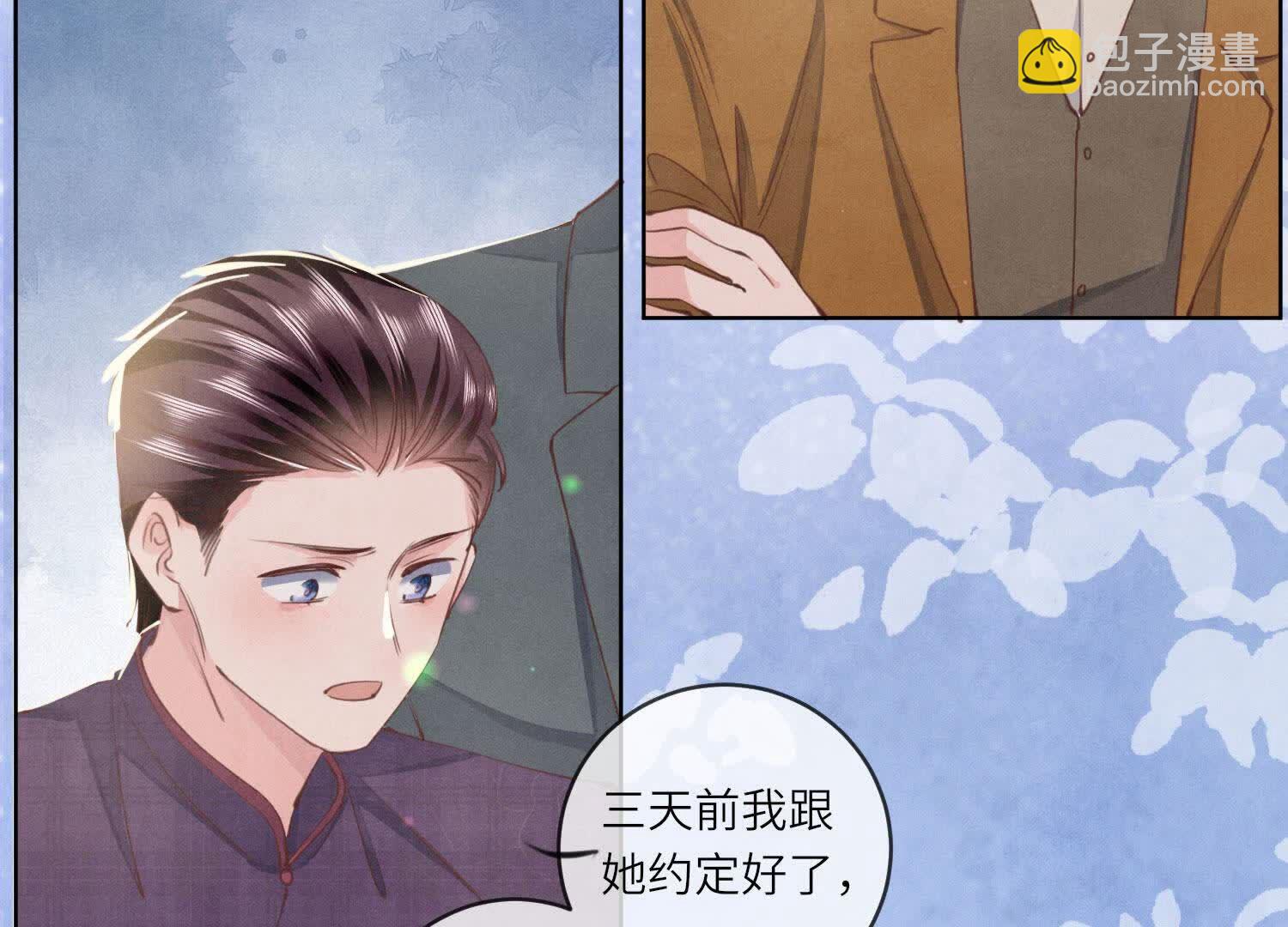 第107话 情人(1/3)-第108话