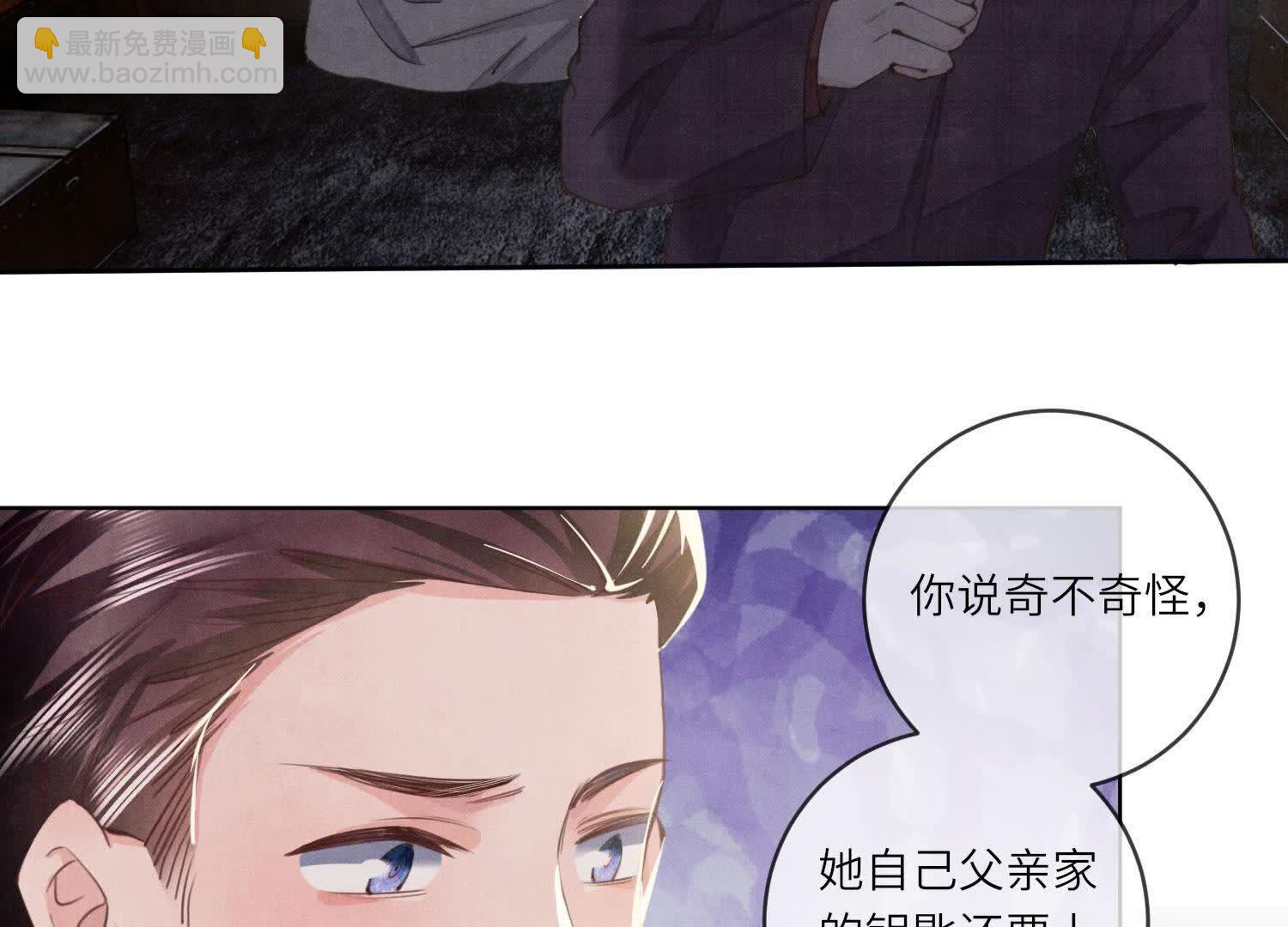 第107话 情人(1/3)-第108话