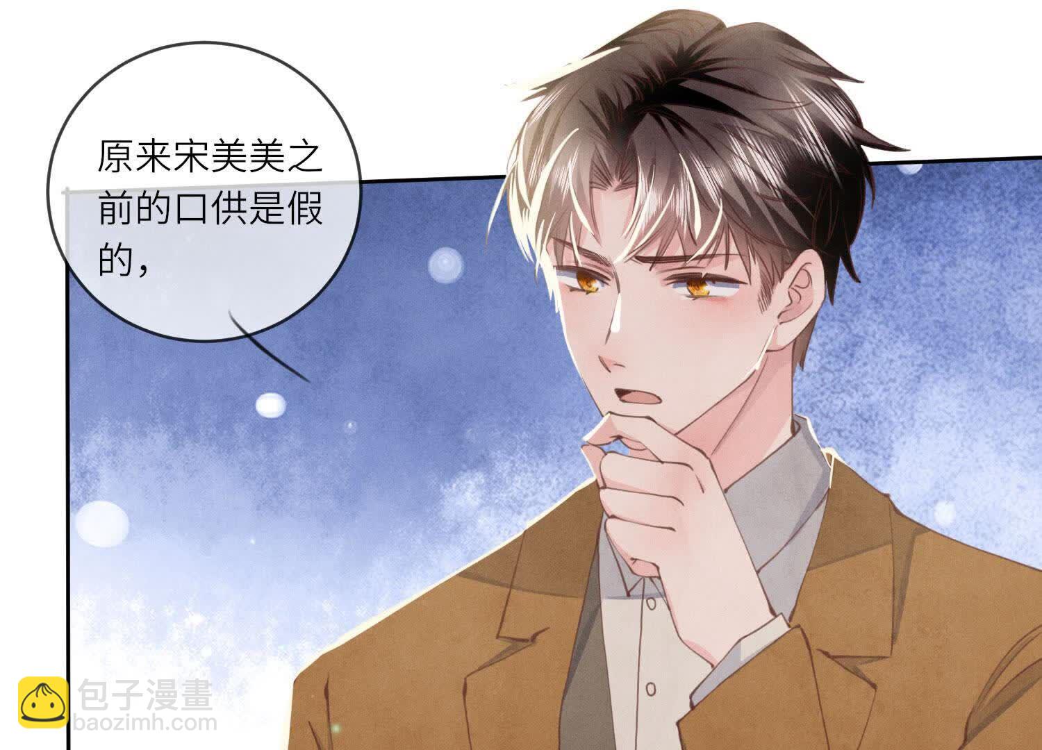 第107话 情人(1/3)-第108话