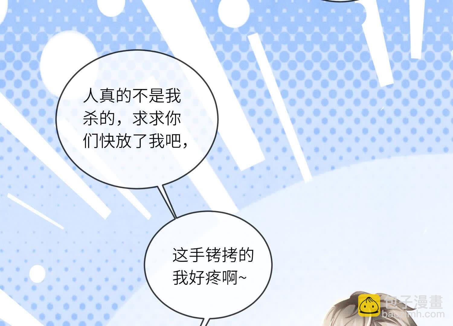 第107话 情人(1/3)-第108话