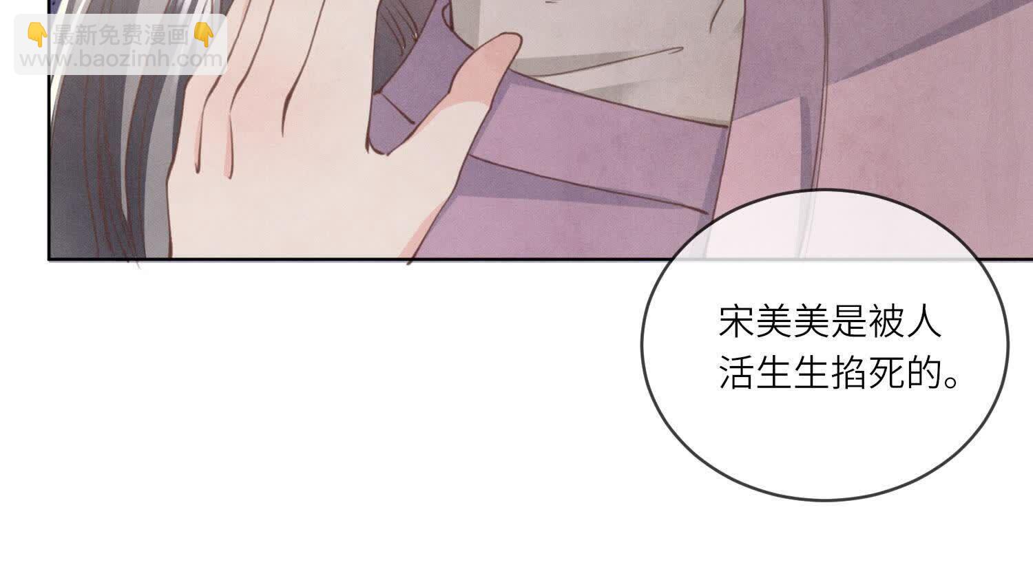 第107话 情人(1/3)-第108话