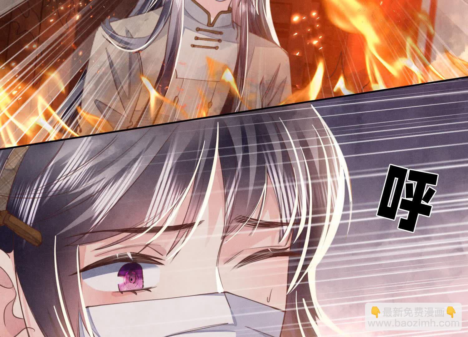 第111话 怒火(1/3)-第112话