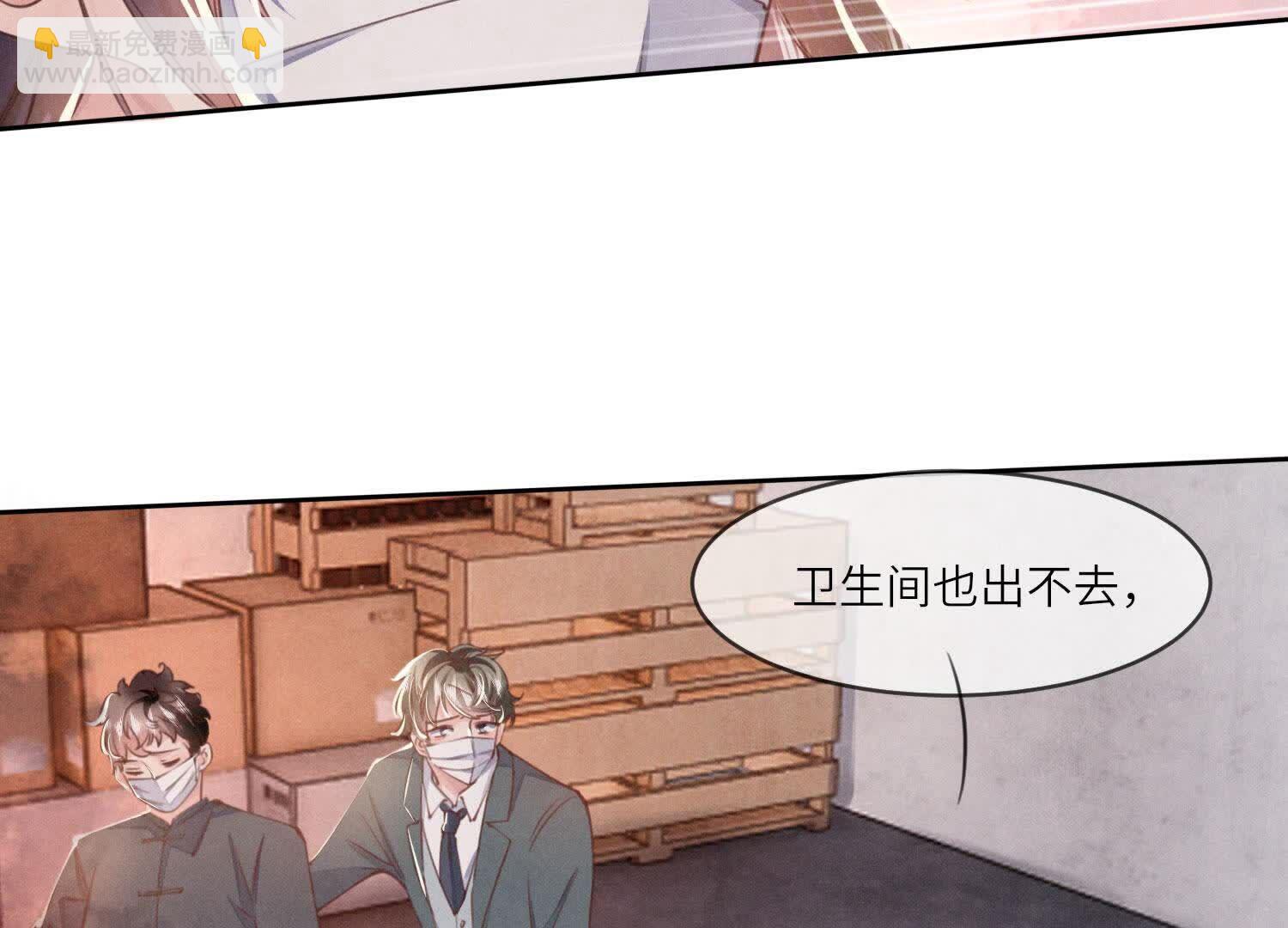 第111话 怒火(1/3)-第112话