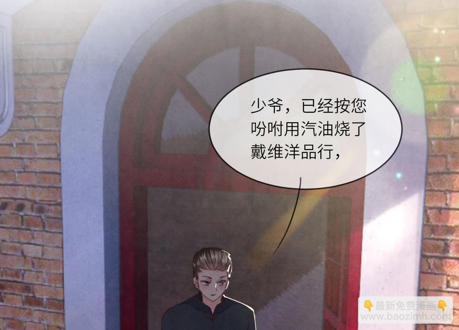 第111话 怒火(1/3)-第112话