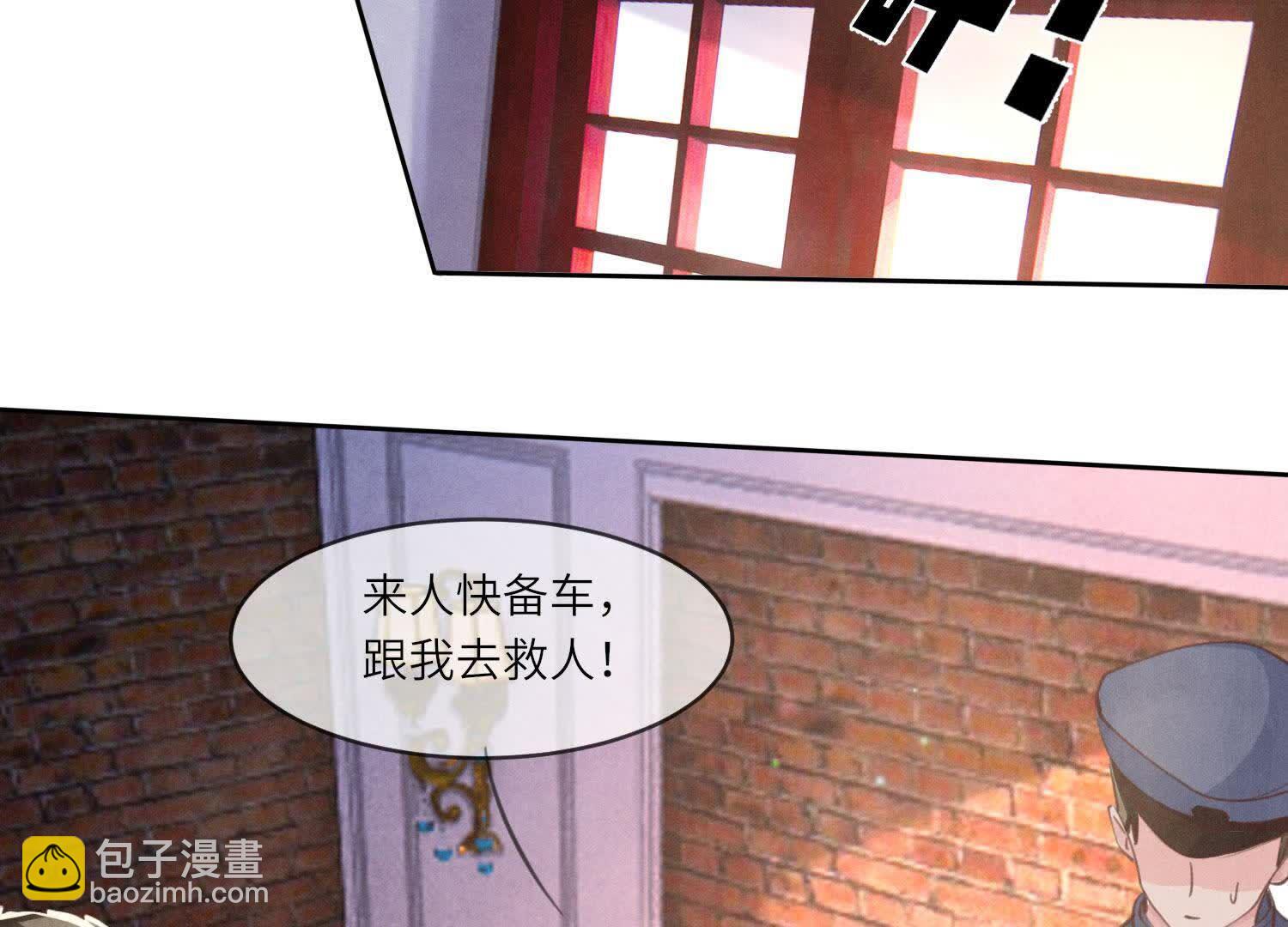 第111话 怒火(1/3)-第112话