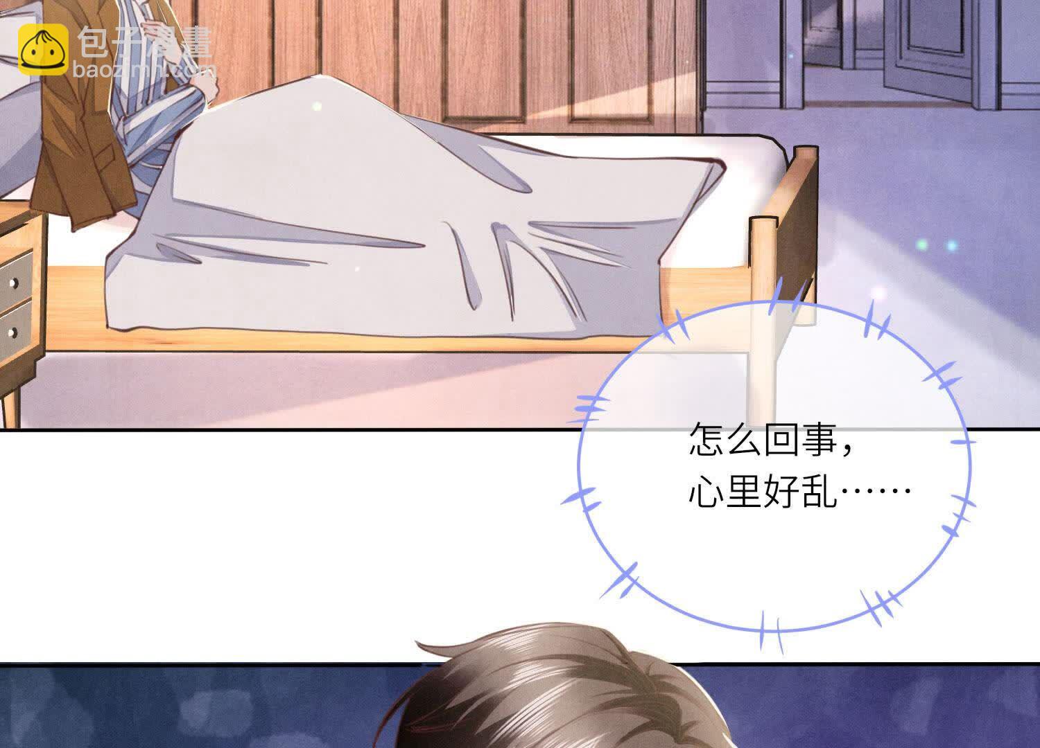 第111话 怒火(1/3)-第112话