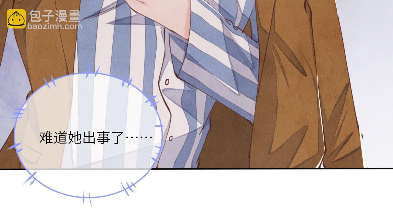 第111话 怒火(1/3)-第112话