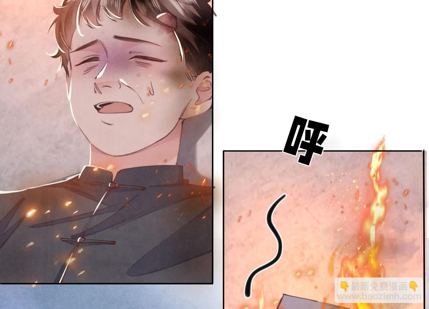 第111话 怒火(1/3)-第112话