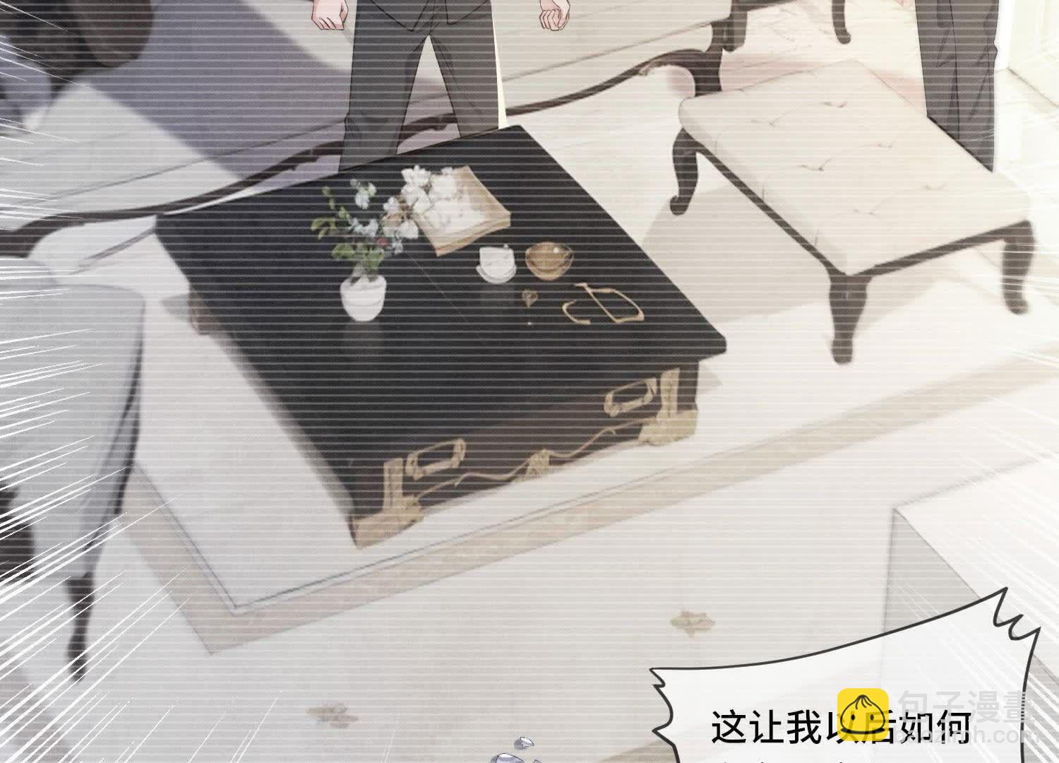 第117话 攀比(1/4)-第118话