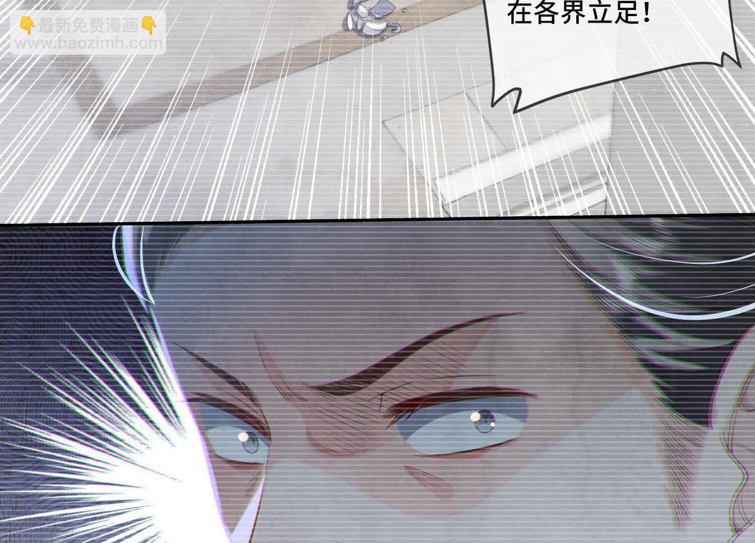 第117话 攀比(1/4)-第118话